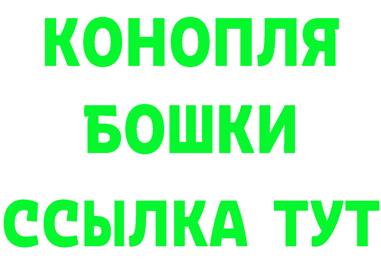 ГАШ Изолятор tor мориарти кракен Городец