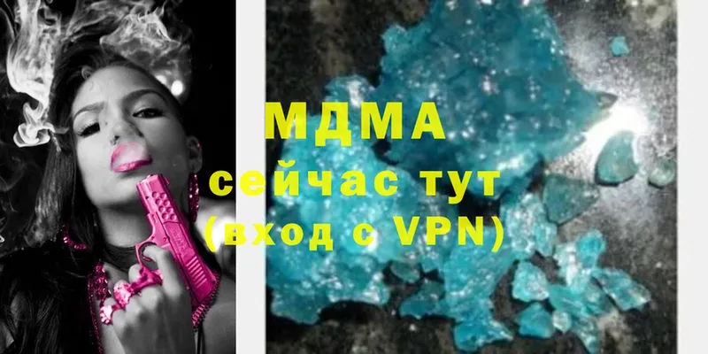 darknet наркотические препараты  Городец  MDMA crystal 